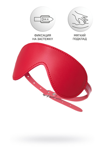 Маска Anonymo. PU кожа, красная, 65 см