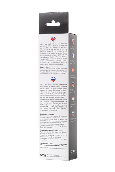 Цепочка анальная TOYFA A-Toys, черная, 13,7 см, Ø 2,3